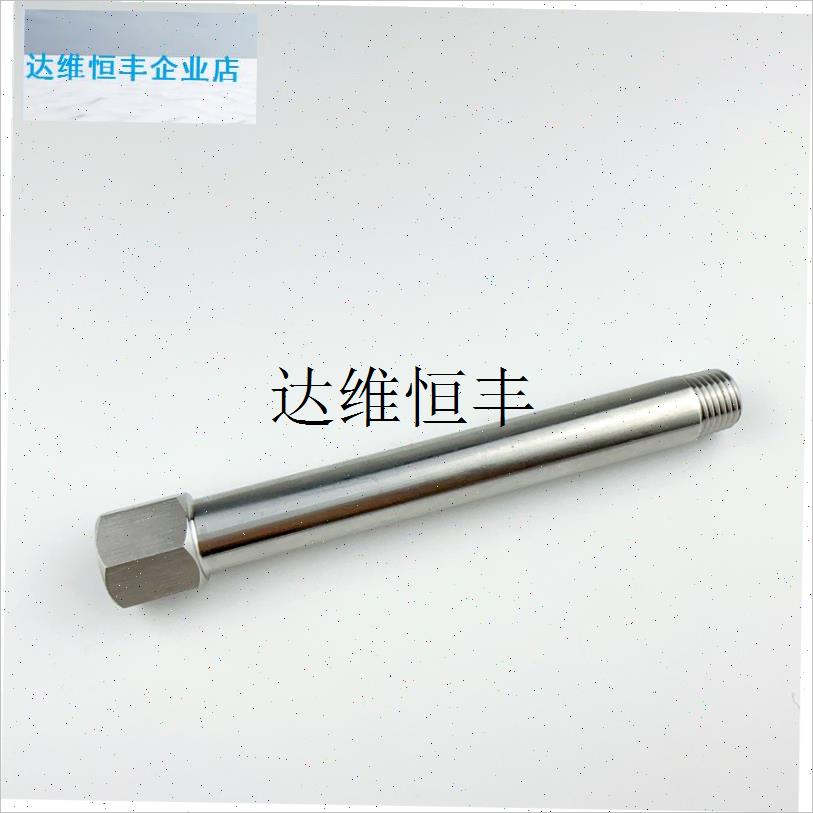 JTWS模具水嘴不锈钢1/8 1/4 B3/8加长内外丝牙1分2分3分延长杆接,