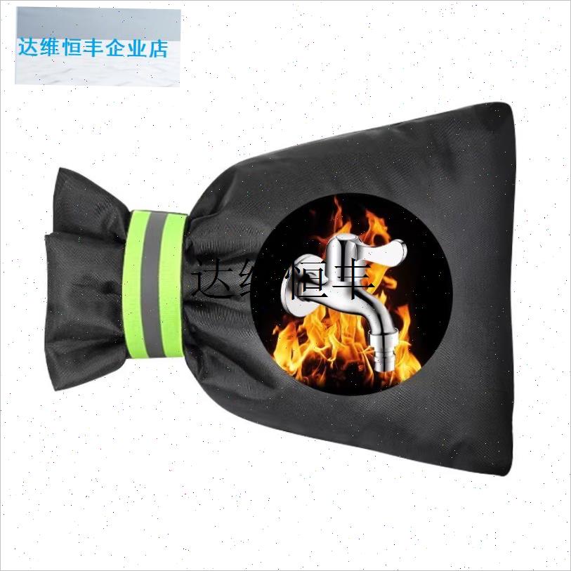 保温水龙头结g冰防户外神器水管室外保护防冻防尘套防冻罩保温套,