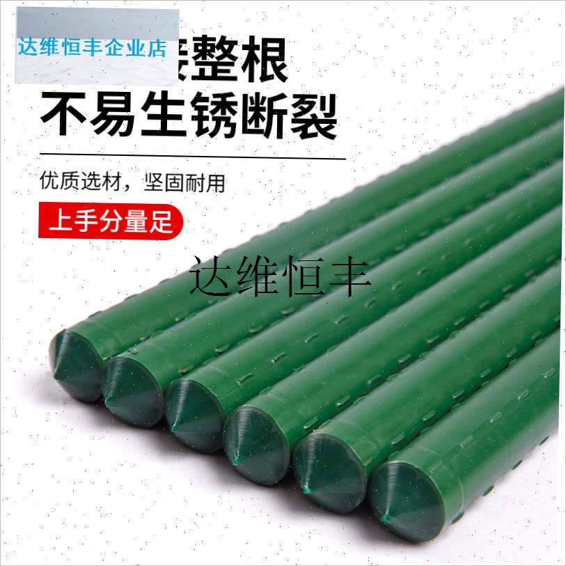 花架爬藤b架葡萄黄瓜豆角架杆庭院种植月季种菜支撑杆植物棚架支,