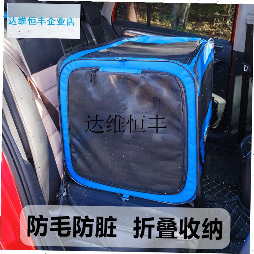 宠物坐车神器狗h狗车载安全座椅车载狗窝笼子猫坐车后座宠物车载,