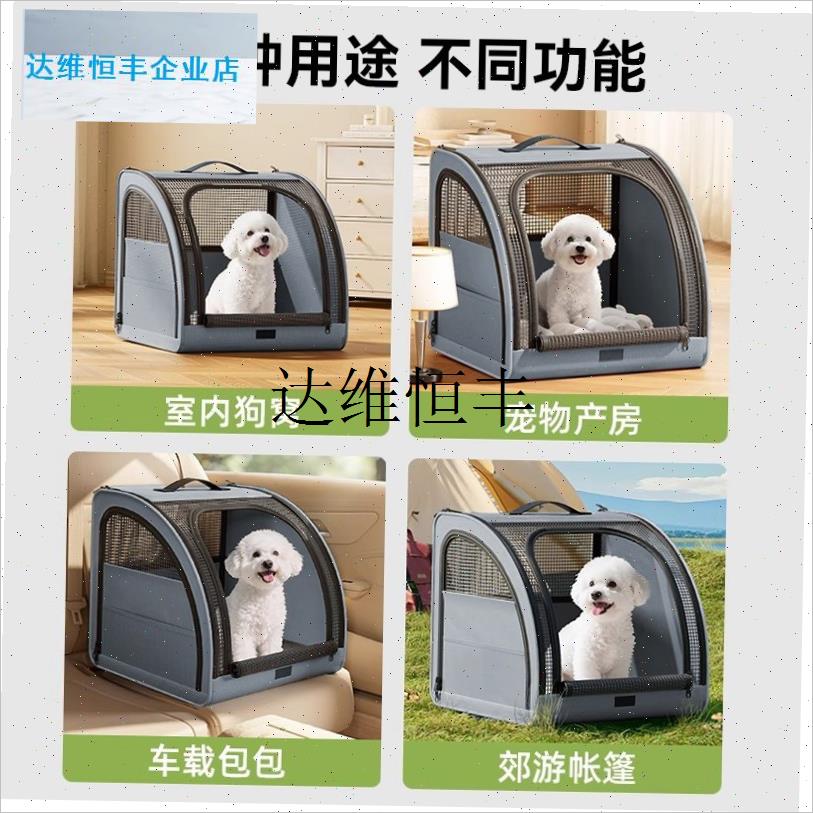 车载狗窝猫窝宠物车载垫车载窝狗狗安J全车载座椅坐车神器小狗防,