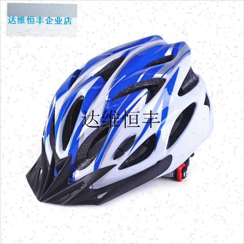 KL自行车c骑行头盔超轻一体成型成人儿童登山车公路男女单车安全,