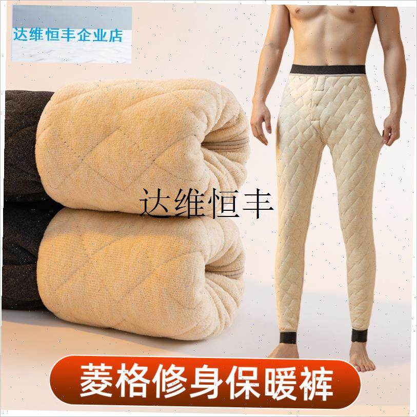 男士保暖裤内穿j冬季加绒加厚东北特厚防寒一体棉裤抗寒打底裤秋,