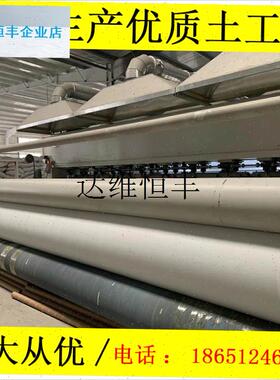 白色土工布无纺j布毛毡布大棚保温被毛毯公路养护防草布养护工程,