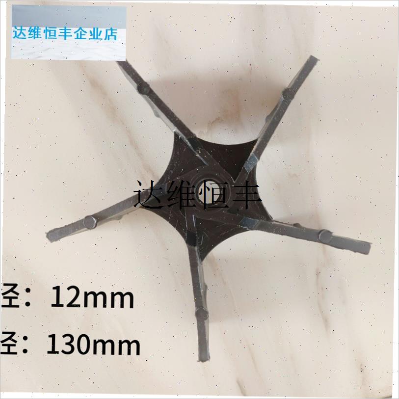 碾米机风叶轮/碾米机风扇/u打米机配件/筛片/筛瓦/农机配件/粉筛,
