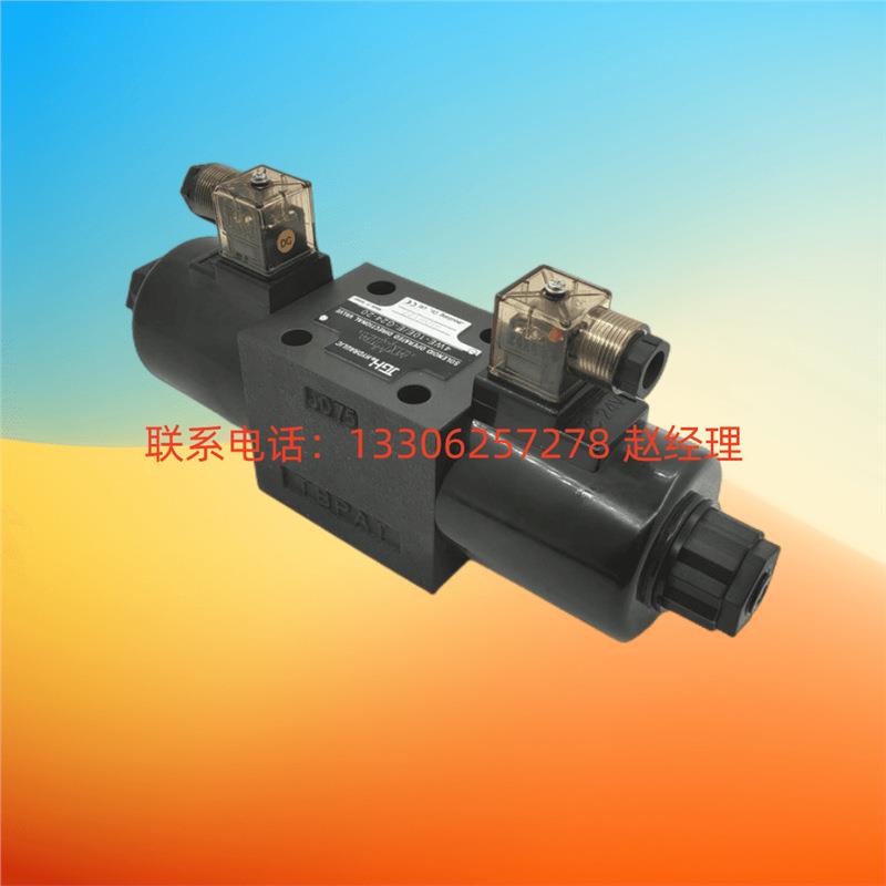 台湾JGH久冈电磁阀4WE-6-Q/E-W220/50-20 W110 G24 W240 10现货