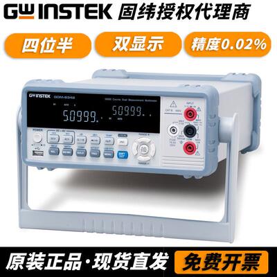 台湾（）台式高精度万用表GDM-8341四位半GDM-8342