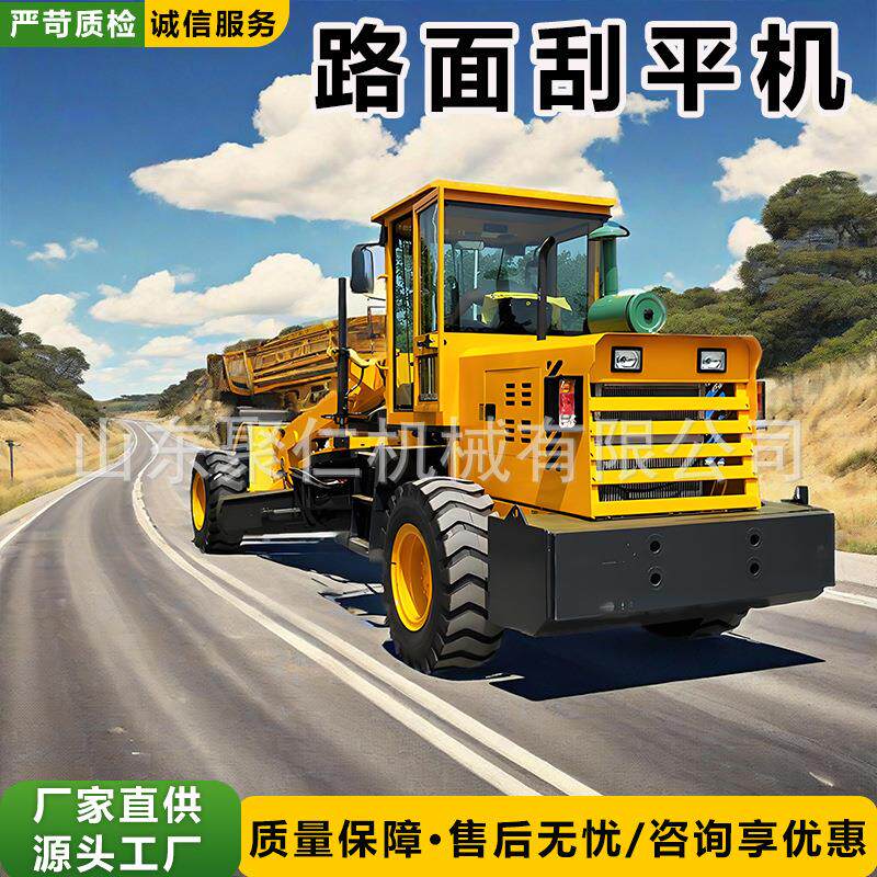 工程路面整平机农用土地耕整整平机自走式路面平地机土壤刮平机