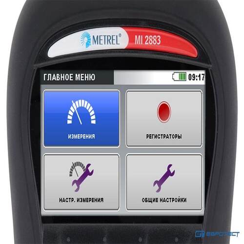 德国MI2883 S级三通道手持式4G电能质量分析仪原装