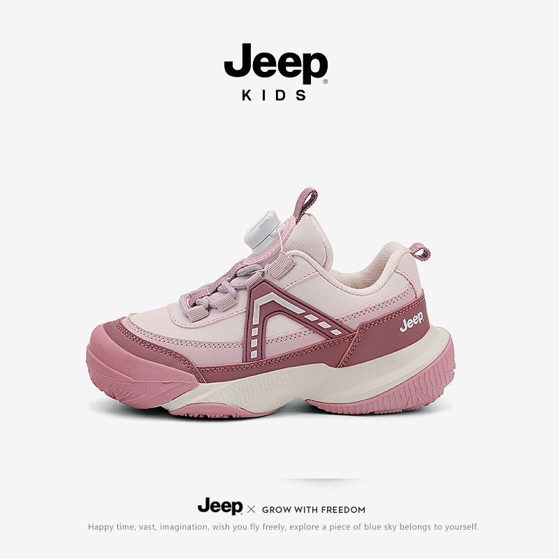 【特价清仓】JEEP儿童运动鞋男童女童网面软底男孩防滑休闲跑步鞋