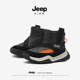 加绒保暖大棉鞋 2025新款 防滑鞋 JEEP儿童雪地靴冬季 男女童雪地棉鞋