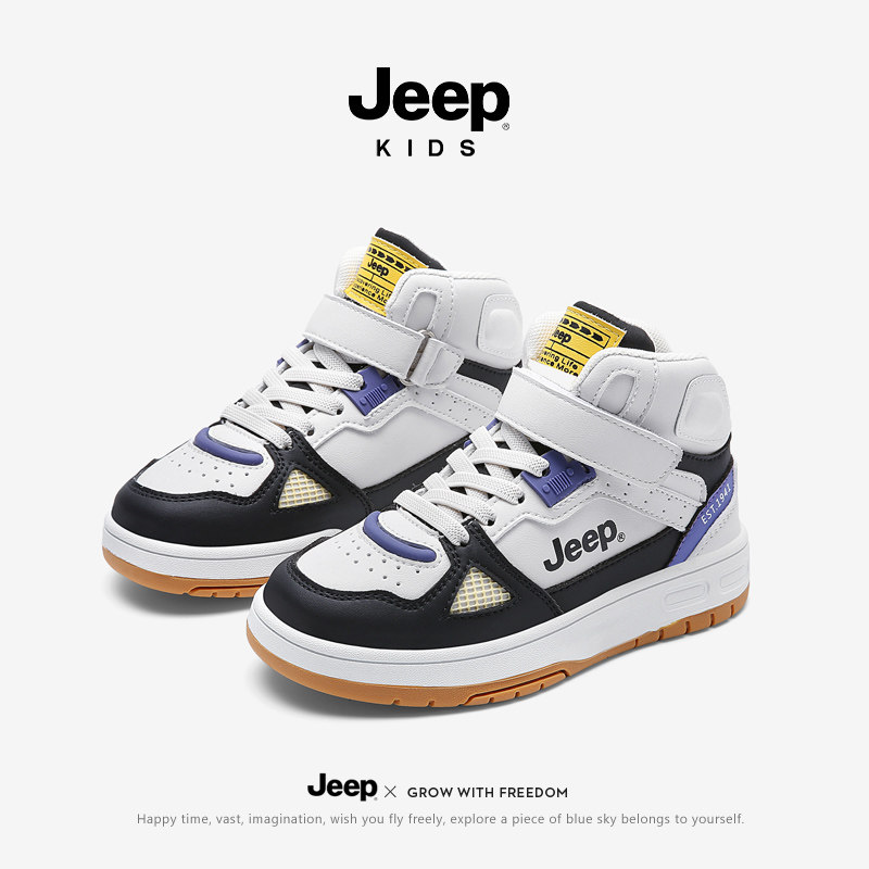 JEEP儿童运动鞋高帮男孩板鞋新款秋冬季加绒二棉男童女童休闲鞋子,童鞋/婴儿鞋/亲子鞋,板鞋,淘宝优惠券,粉丝福利购,淘宝优惠卷