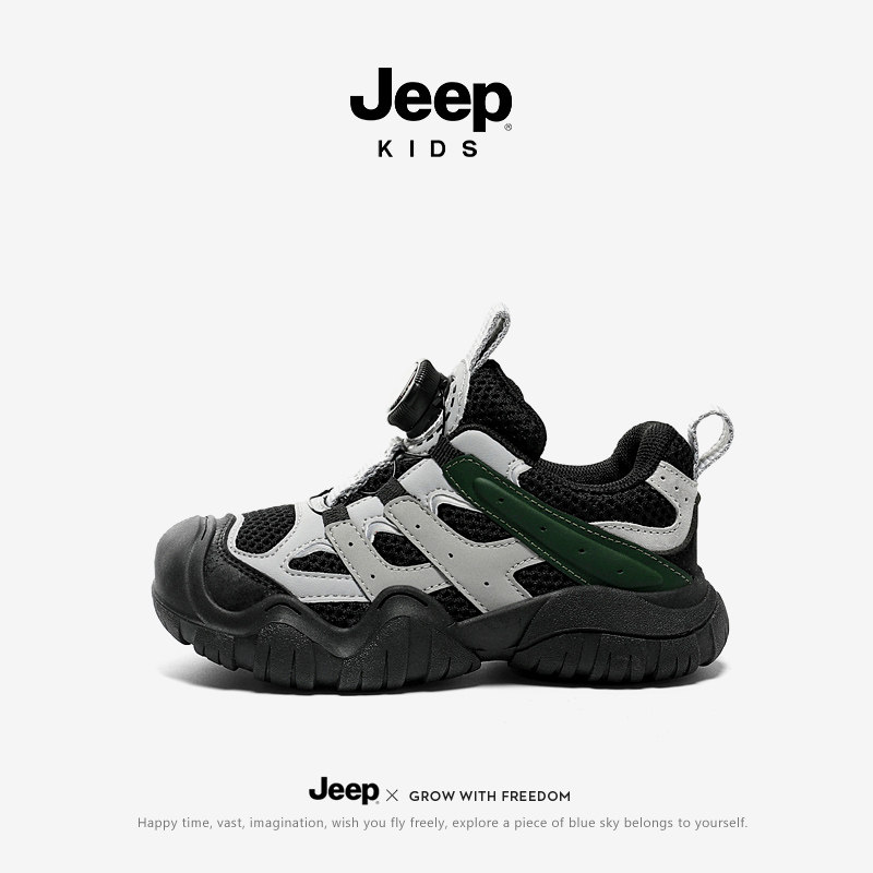 【特价清仓】JEEP儿童运动鞋男童女童网面软底男孩防滑休闲跑步鞋,童鞋/婴儿鞋/亲子鞋,运动鞋,淘宝优惠券,粉丝福利购,淘宝优惠卷