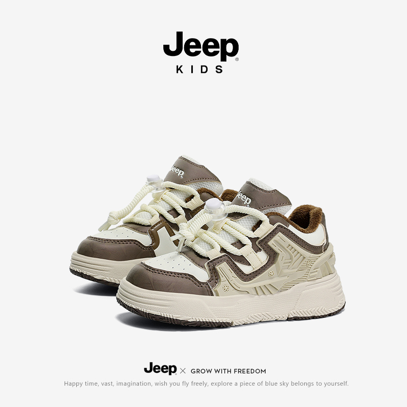 JEEP男童运动板鞋2025新款秋冬款儿童休闲鞋女童加绒加厚二棉鞋子