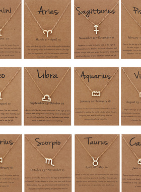 NZ2056速卖通跨境12星座十二星座项链女褐色卡片装女饰品