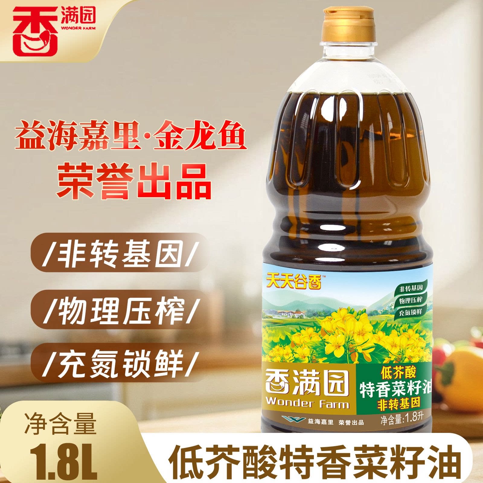 ���ڲ�����1.8L*1Ͱ ����԰�ͽ������������1.8L��ת��������ѹե���ó���Сƿ������ 26.8Ԫ