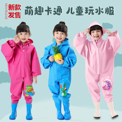 儿童全身下水裤玩水玩沙服