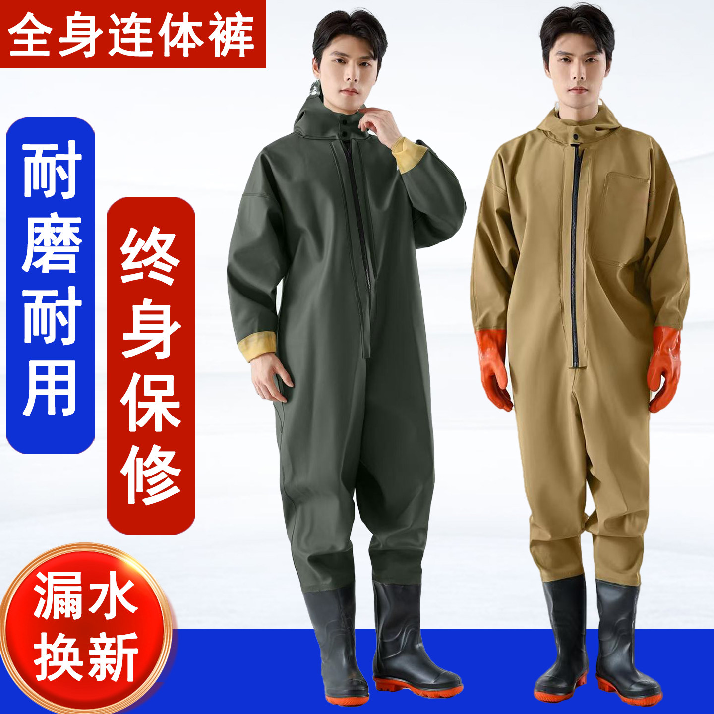 全身下水裤加厚连体防水水裤水鞋全封闭防水衣服挖藕摸鱼雨裤皮叉,户外/登山/野营/旅行用品,钓鱼服,淘宝优惠券,粉丝福利购,淘宝优惠卷