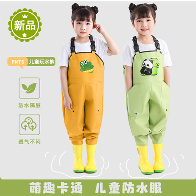 【全新款】儿童玩水连体裤赶海服