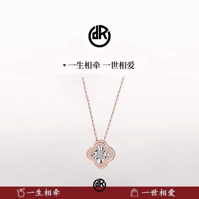DR（珠宝首饰）官方正品高端真钻高品质吊坠钛钢钻石项链送女友g