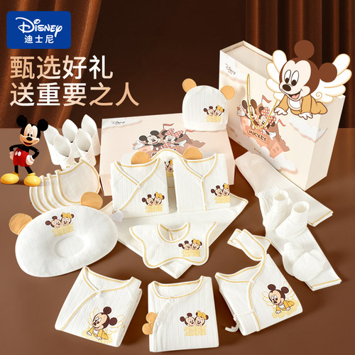迪士尼新生婴儿衣服礼盒送礼高档