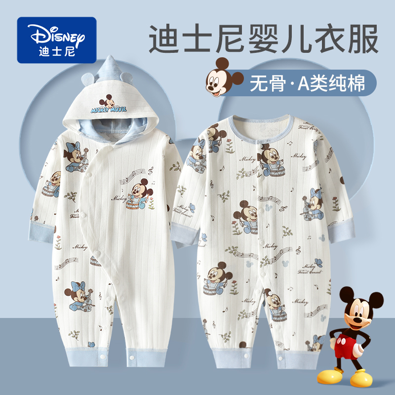迪士尼斜襟连体衣精梳纯棉