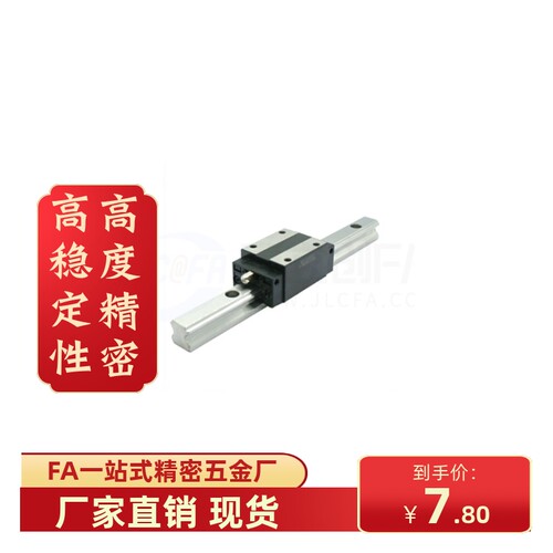 直线导轨滑块IBF21/23/31/33/51/53-H30/H40/H45/H55/H70/H80/H90