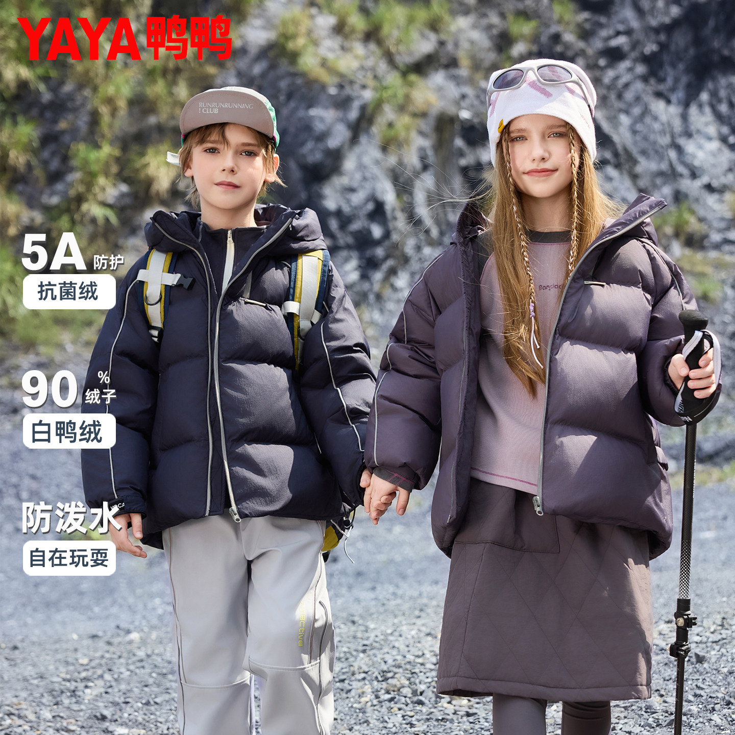 鸭鸭儿童羽绒服男童新款洋气女童中大童加厚连帽白鸭绒面包服保暖,童装/婴儿装/亲子装,羽绒服,淘宝优惠券,粉丝福利购,淘宝优惠卷