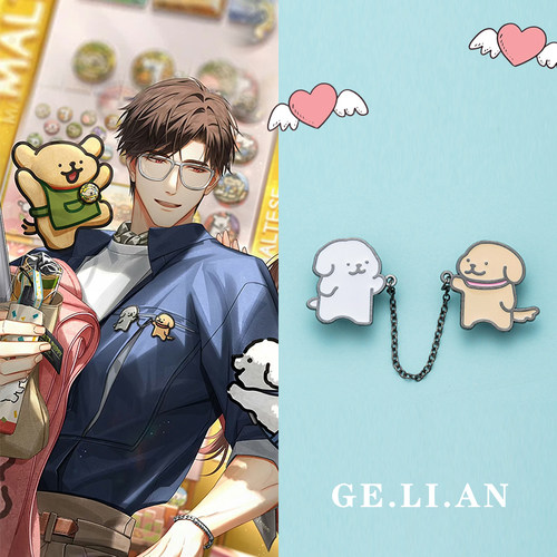 光与夜之恋线条小狗联名周边胸针陆沉同款可爱卡通金属徽章配饰品