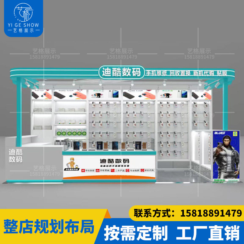 万达商场手机店多经点位展示柜定展示柜/陈列柜/展示