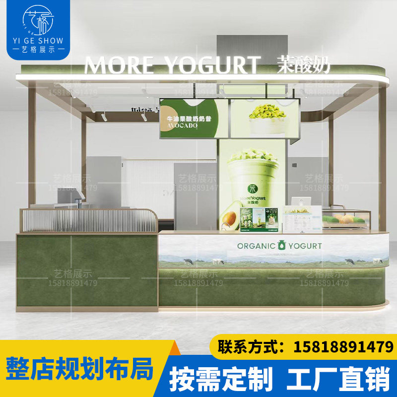 万达商场茉酸奶中庭展示柜定制设展示柜/陈列柜/展示