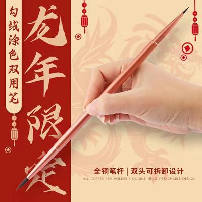 全铜金天鹅双头描边涂色笔油画笔diy数字油画专用彩刷涂色彩绘笔