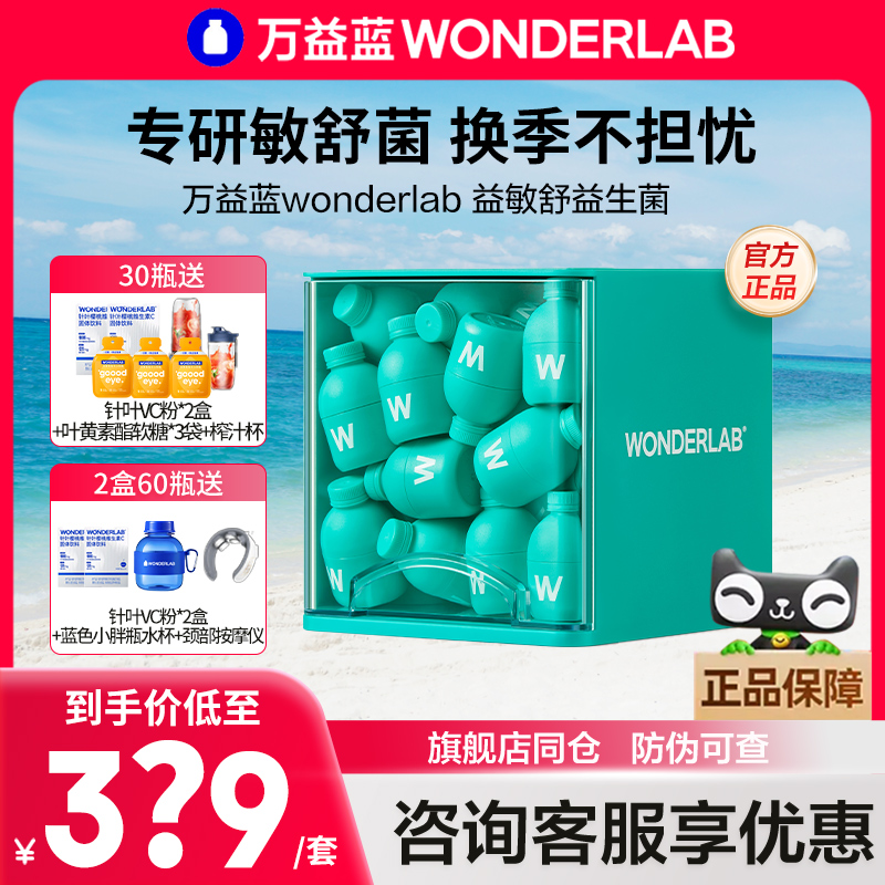 官方正品，扫码溯源，咨询享优惠