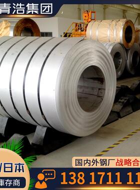 供应太钢445J2不锈钢板冷热轧板耐高温激光切割水切割