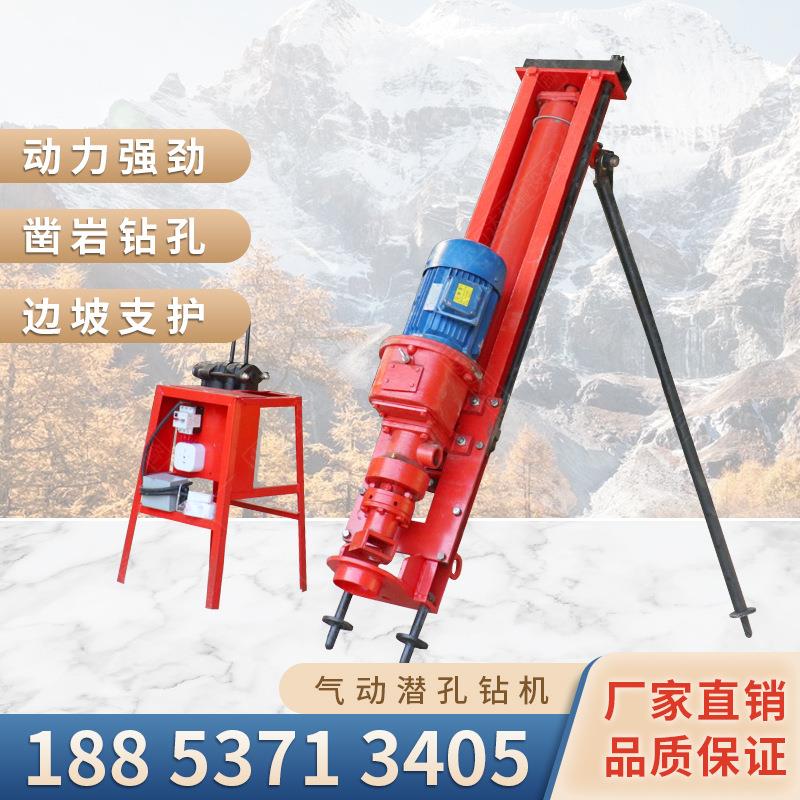 出售90型潜孔钻机KQD70型风动潜孔钻机70/90冲击器90潜孔钻头