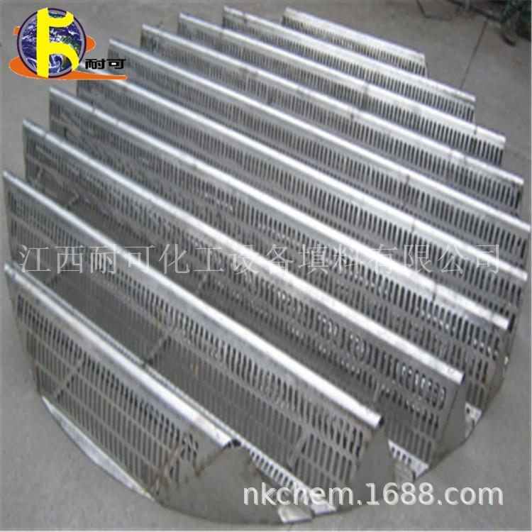 耐可化工耐高温支承板、驼峰支撑主要用在干燥塔各规格型号可定