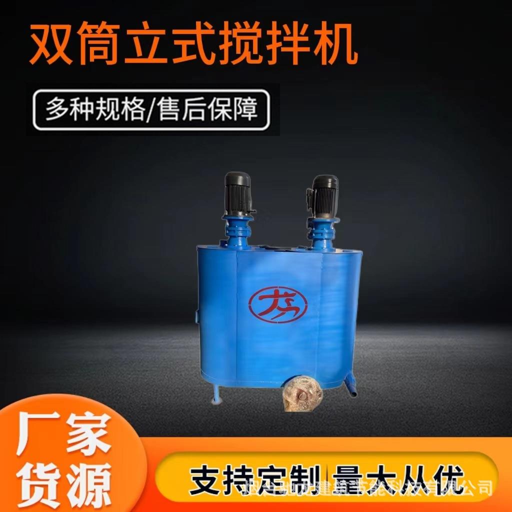 发泡混凝土搅拌机泡沫混凝土立式搅拌机
