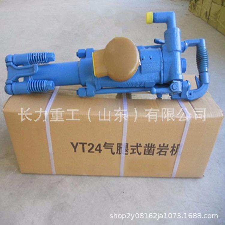 重工小型矿用设备凿岩机矿用气腿钻孔机YT28型气腿凿岩机