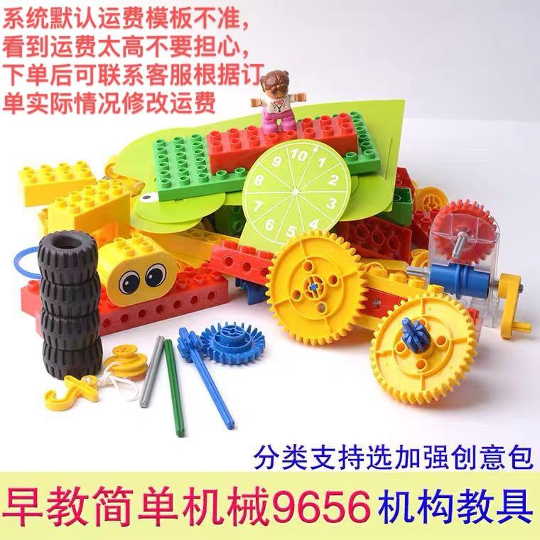 大颗粒积木机械齿轮散件兼容乐高9656齿轮机械积木一袋10粒