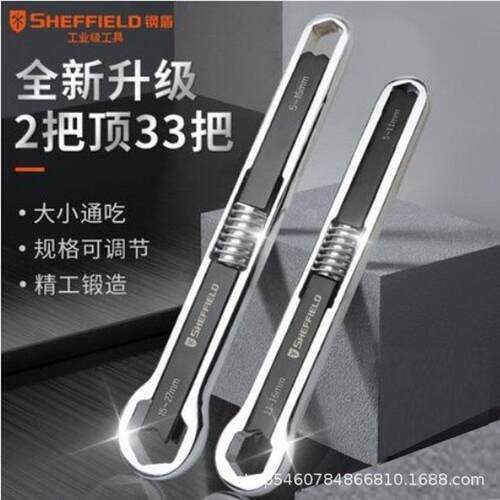 多用梅花工具G016191联动公制汽修单头扳手双头活动活口扳手