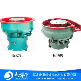 摩托车配件振动研磨机电子配件震动研磨抛光机去毛刺机