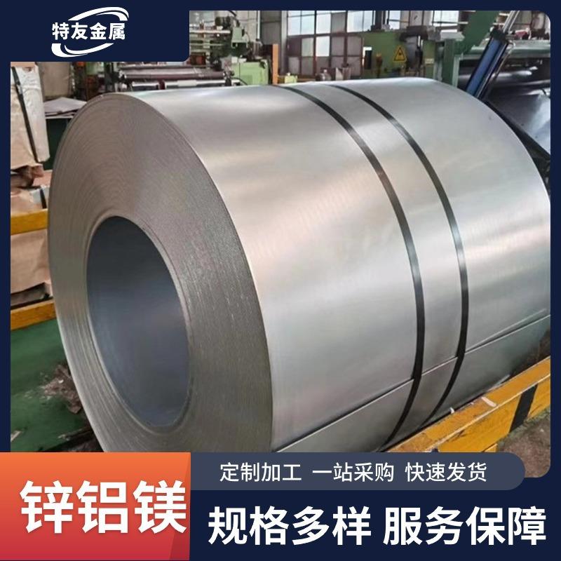 厂家现货防锈0.5-3.0mm镀铝镁锌钢卷S550GD+ZM高强度锌铝镁卷板