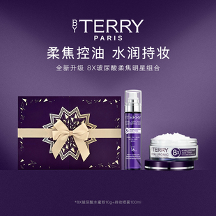 定妆喷雾100ml礼盒 重磅新品 TERRY泰芮8倍玻尿酸水蜜粉10g