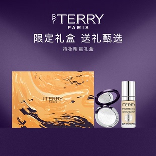 【送正装修容盘】BY TERRY泰芮8倍水粉饼7.5g+玫瑰粉底液30ml礼盒