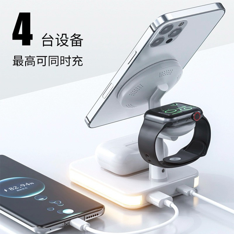Remax 睿量三合一无线充电器适用applewatch手表iwatch苹果13充电座iphone14快充支架磁吸magsafe底座airpods