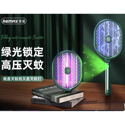 Remax锐舞电蚊拍充电式家用折叠自动诱蚊苍蝇拍电灭蚊灯神器新款