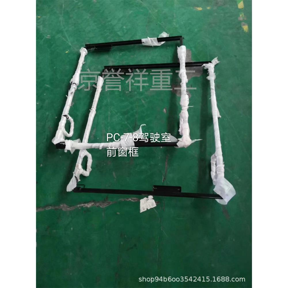 挖掘机配件PC400/450-7-8驾驶室前上下玻璃框 驾驶室门