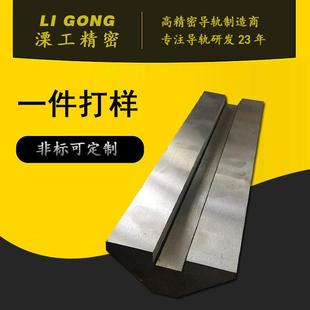 凹型镶钢导轨 42CrMo高频淬火耐磨非标可定 L型镶钢导轨 异形导轨