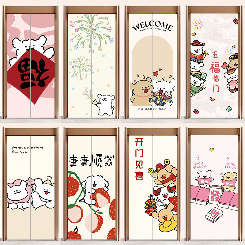 创意卡通可爱线条小狗入户电梯门贴纸高级感翻新贴饰整张一梯一户,家居饰品,软装墙贴,淘宝优惠券,粉丝福利购,淘宝优惠卷