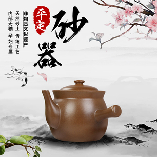 无釉煎药o土砂锅传统熬中药砂壶家用煮中药罐明火燃 平定砂锅老式